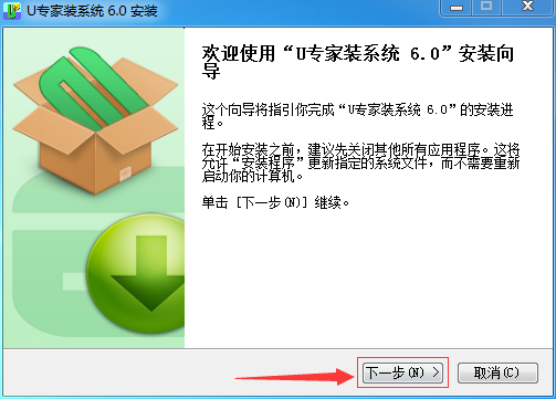 u盘安装系统的方法
