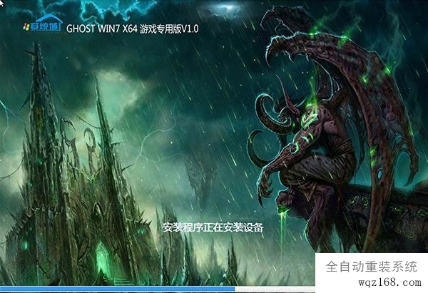 Win10系统_64位旗舰版系统-WIN10系统下载_U专家U盘装系统